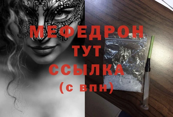 молекула духа Володарск