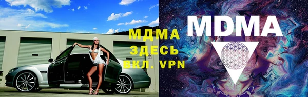 мефедрон VHQ Вяземский