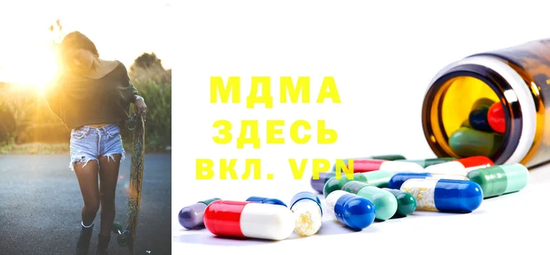 MDMA кристаллы  блэк спрут как зайти  Новосиль 